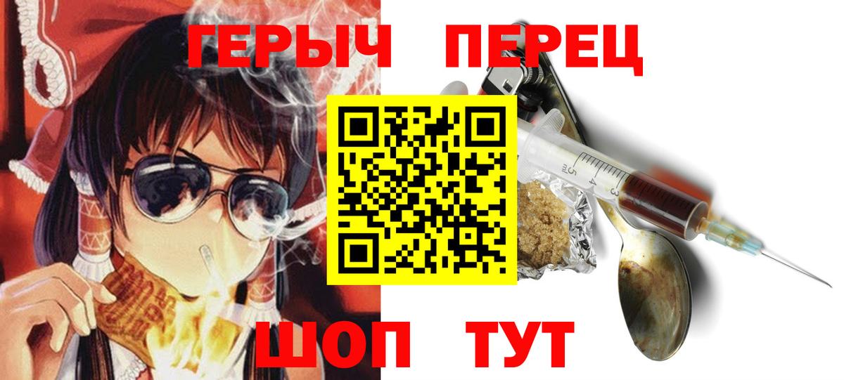 ГЕРОИН Афган  Вход с VPN  ГЕРОИН  Лангепас 