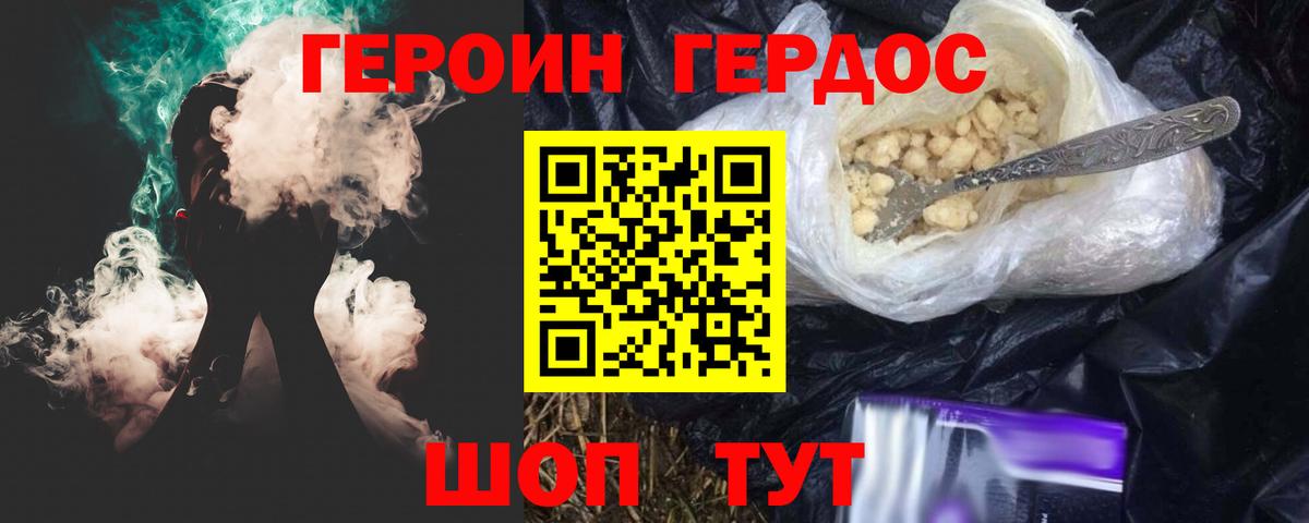 Гашиш Лангепас