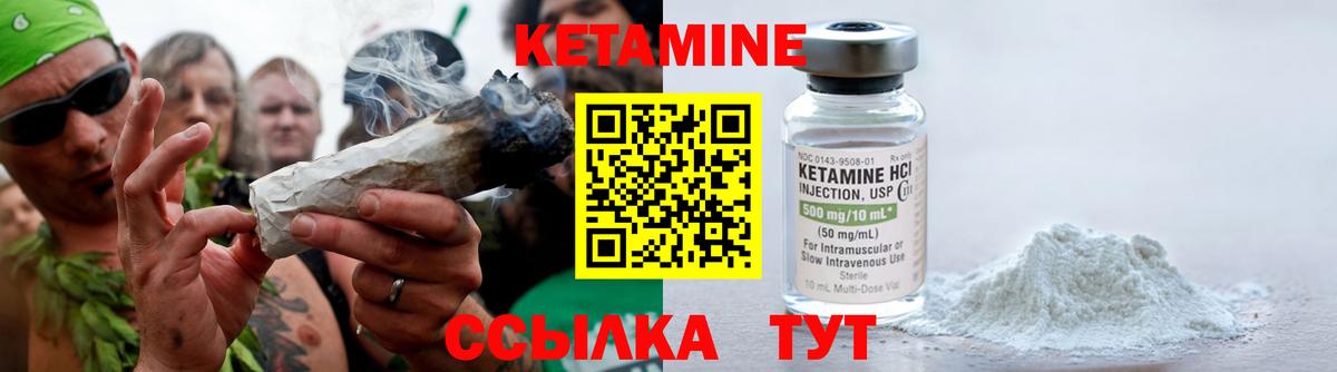 Лангепас  площадка состав  Вход с VPN  КЕТАМИН ketamine 