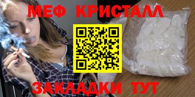 молекула духа Ирбит