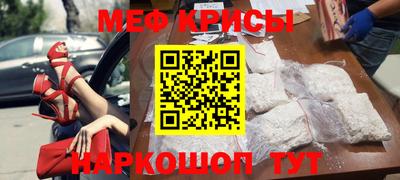 крисы Ипатово