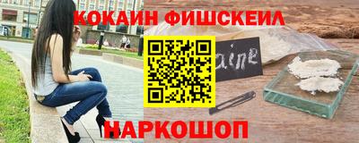молекула духа Ирбит