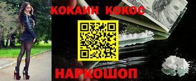 молекула духа Ирбит