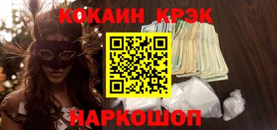 крисы Ипатово