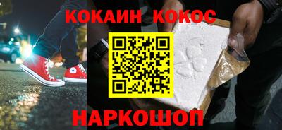 крисы Ипатово
