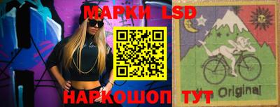 крисы Ипатово