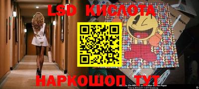 марки lsd Камышлов