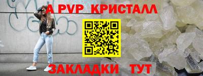 молекула духа Ирбит