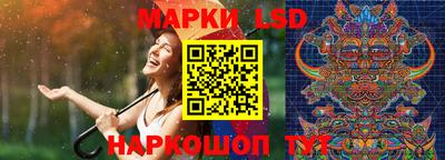 метамфетамин Кандалакша