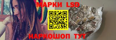 крисы Ипатово