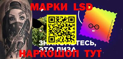 крисы Ипатово