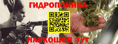 молекула духа Ирбит
