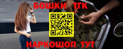 молекула духа Ирбит