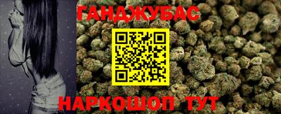 молекула духа Ирбит