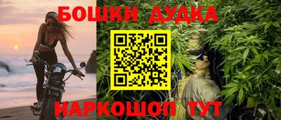 прущий лед Канаш