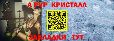 молекула духа Ирбит