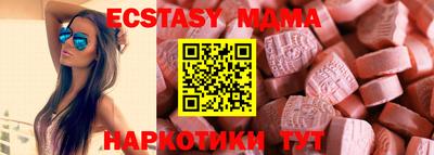 крисы Ипатово