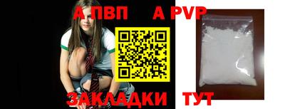 крисы Ипатово