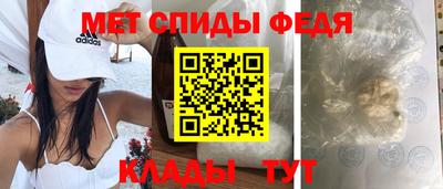 прущий лед Канаш