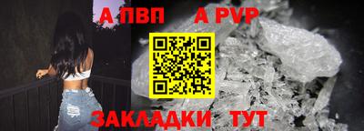 метамфетамин Кандалакша
