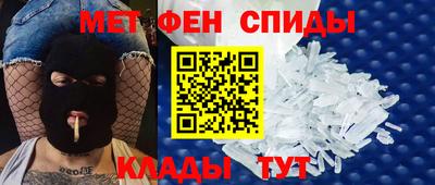 молекула духа Ирбит