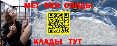 крисы Ипатово