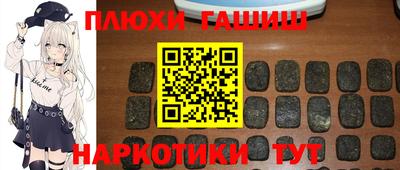 молекула духа Ирбит