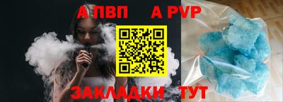 крисы Ипатово