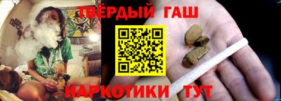 молекула духа Ирбит