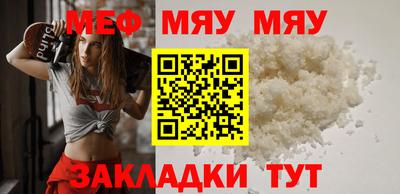 метамфетамин Кандалакша