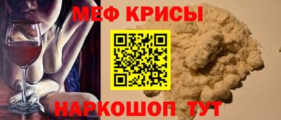 молекула духа Ирбит