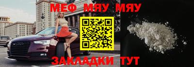 молекула духа Ирбит