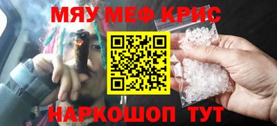 молекула духа Ирбит