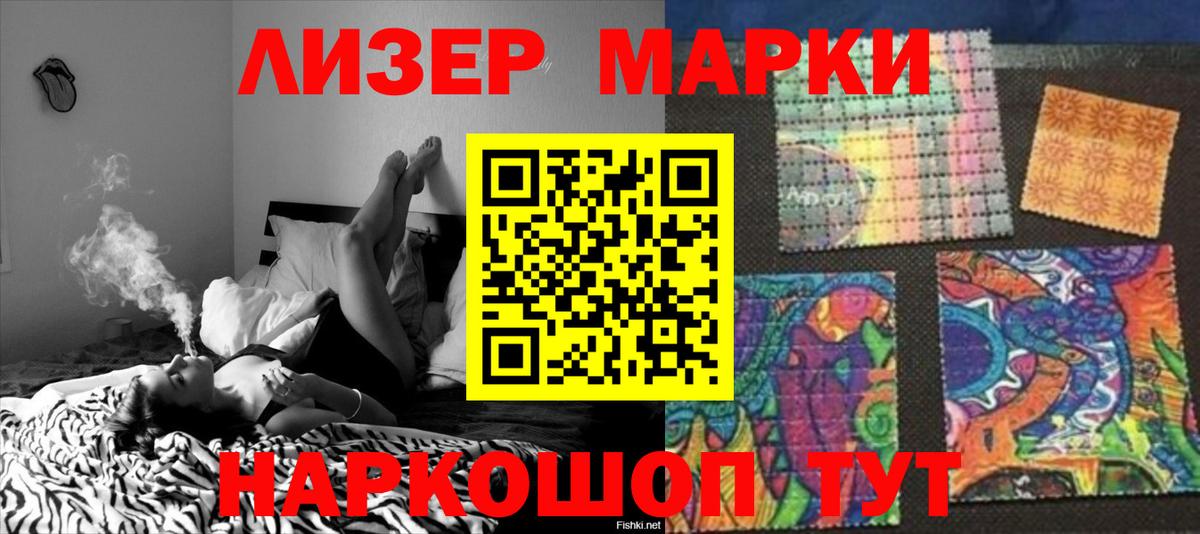 Лсд 25 экстази кислота Лангепас