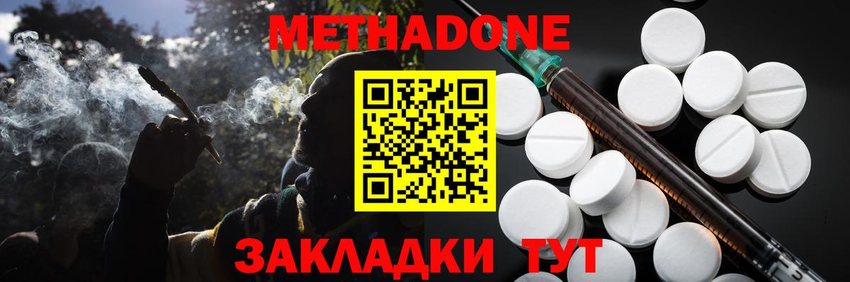 Каннабис  ТГК  COCAIN  Лангепас  Каннабис  Меф  Гашиш  Вход с VPN  Меф МЯУ МЯУ кристаллы 