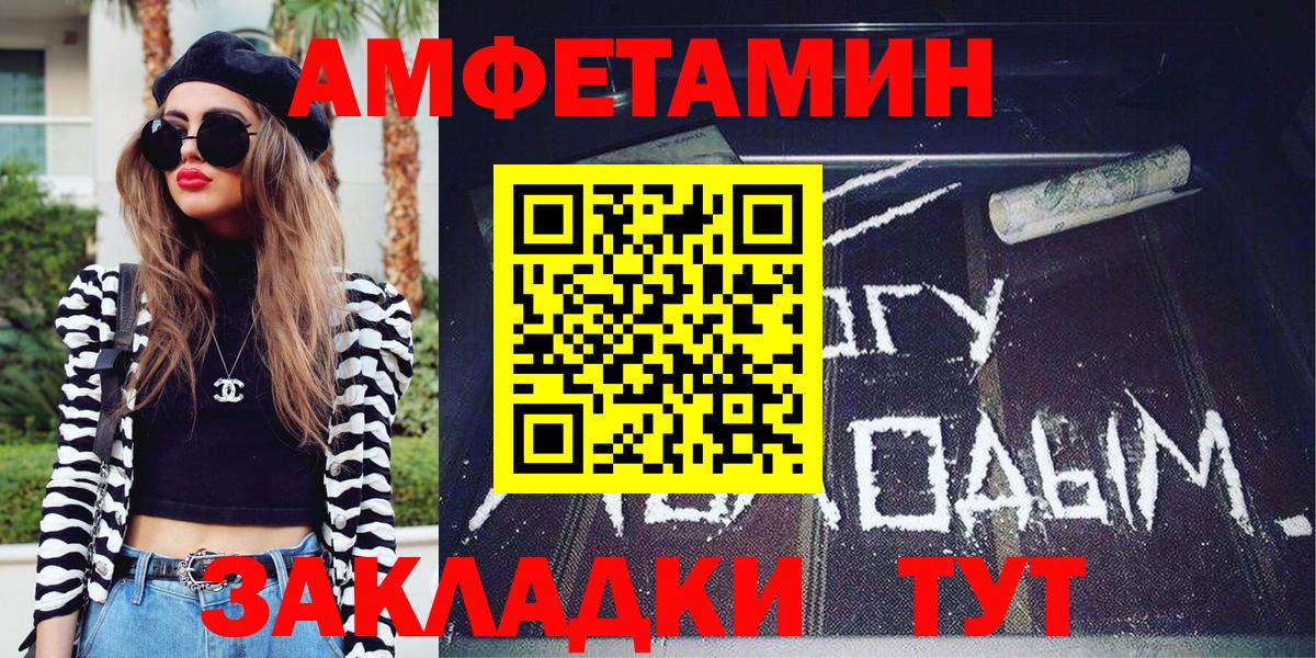 Метамфетамин витя Лангепас