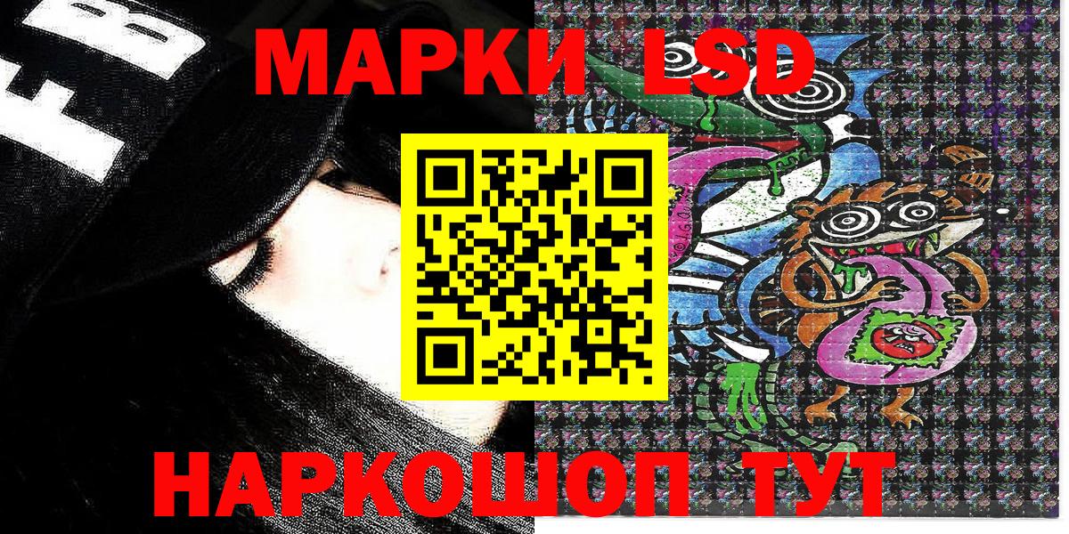 Марки NBOMe 1,5мг Лангепас