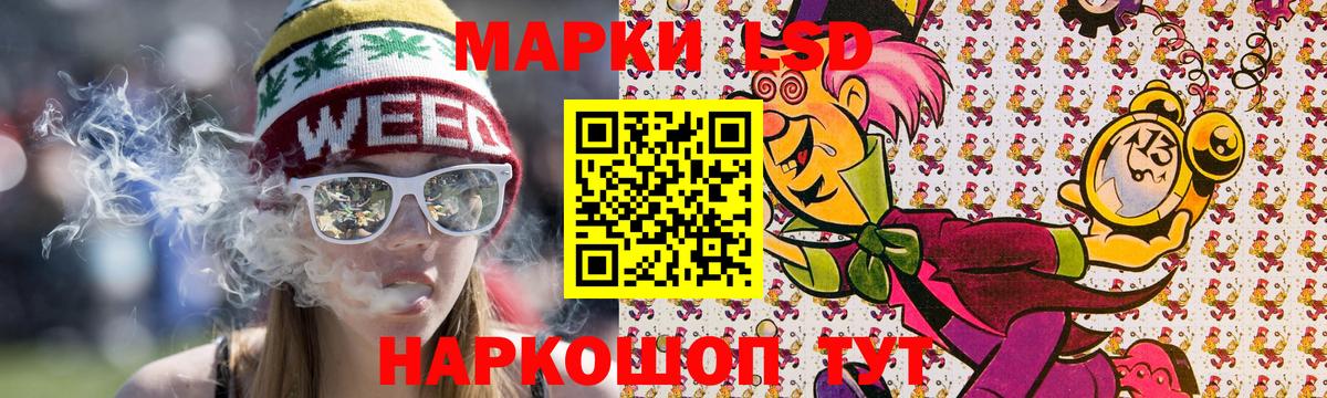 Марки NBOMe 1,5мг  Вход с VPN  Лангепас 