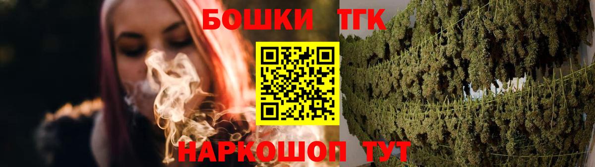 Бошки марихуана индика  МАРИХУАНА конопля  МАРИХУАНА OG Kush  Бошки марихуана план  Лангепас  Вход с VPN 